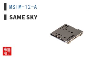 MSIM-12-A ͼƬ